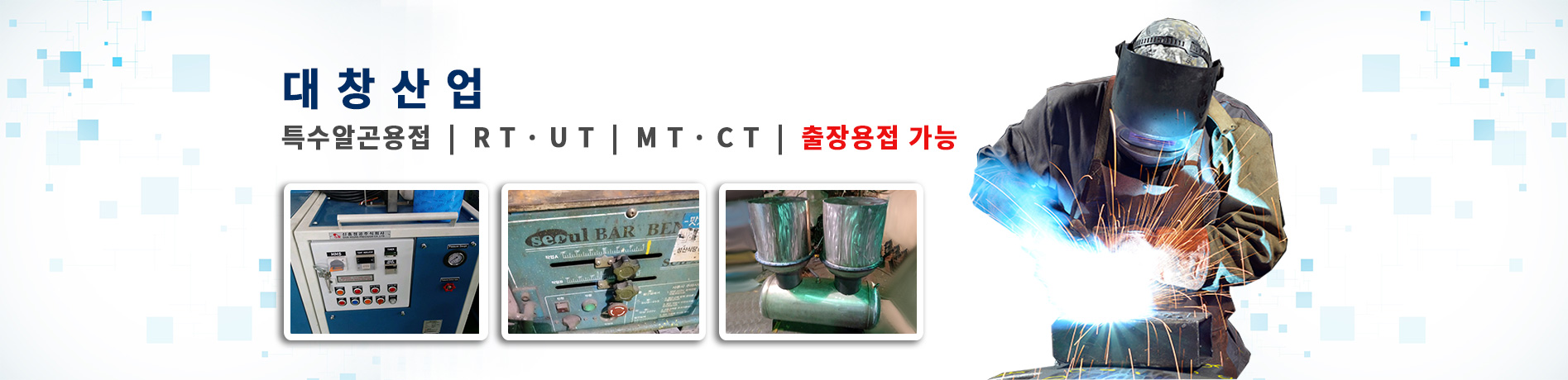 메인베너