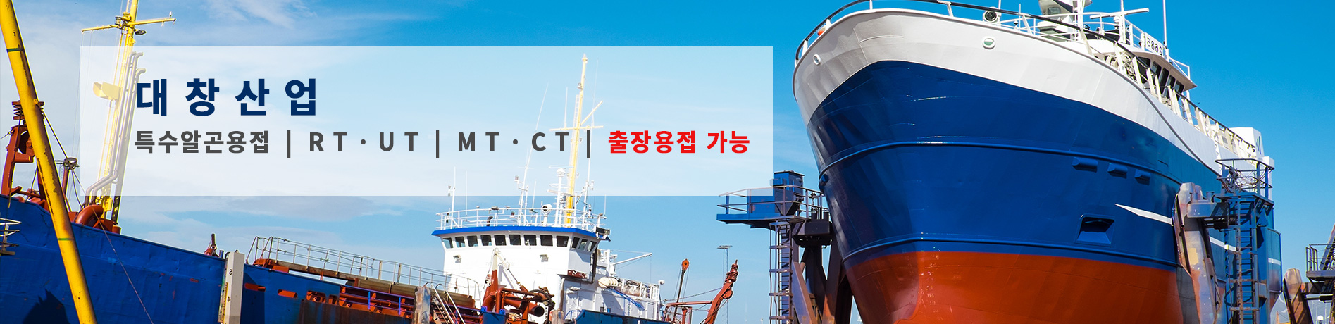 메인베너